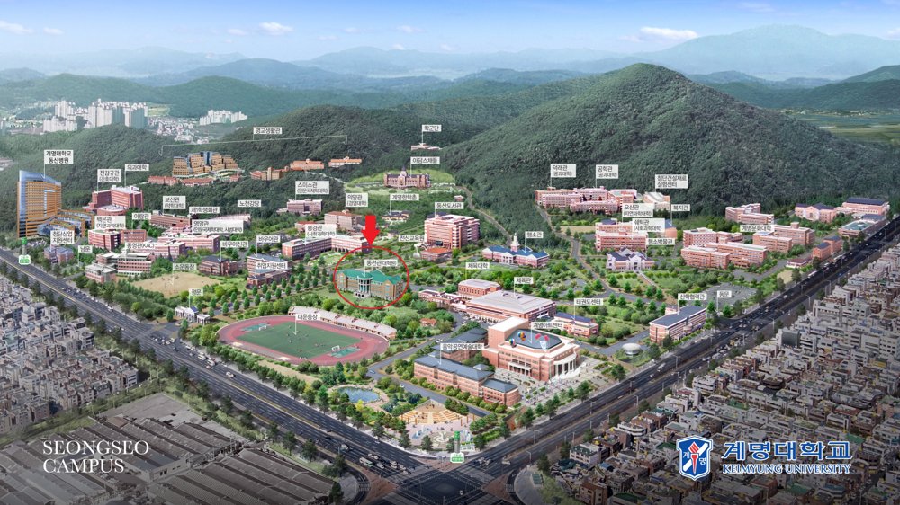 2025년 여름학술대회 장소